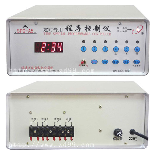 SPC-A5定时程控仪/..