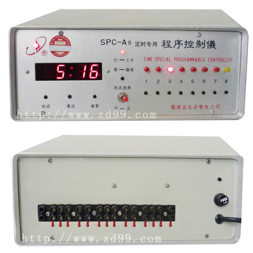 SPC-A8定时程控仪/电铃仪/打铃仪